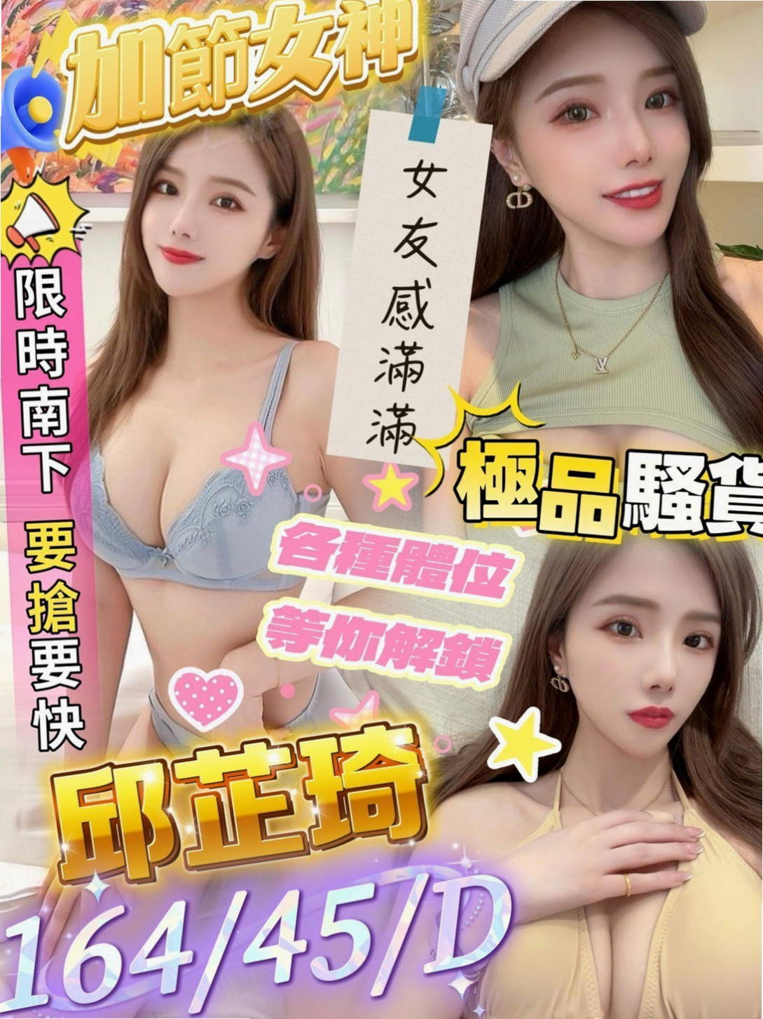 TREASURE MAP ▶ 素嫣 ◀ 宜蘭一夜情 美艷的鄰家人妻 H164cm W45kg CC罩杯 A21歲 喜歡在上面搖 口交的時間喜歡互舔 搬開她的穴穴  殘廢洗 奶泡 無套口交 無套+1k 內射看感覺